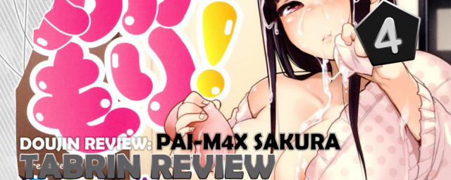 [Fukumaaya] PAI-M4X SAKURA (Megamori!) [English] [H-Konbini] [Digital]